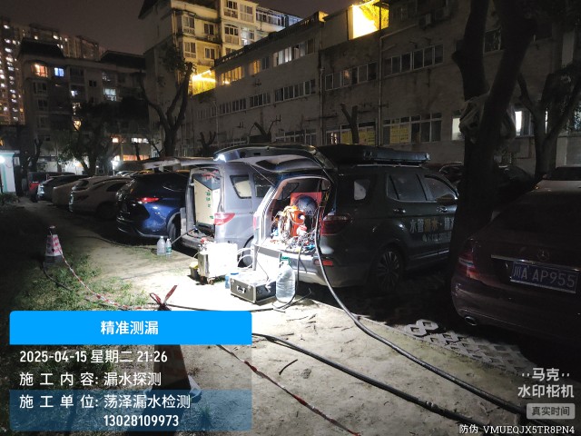 马边彝族自治县消防水管漏水检测维修公司电话